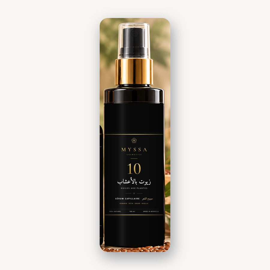 سيروم الشعر | Sérum Capillaire